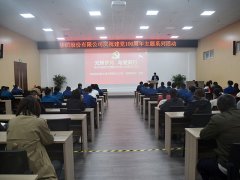华纺庆祝建党100周年职工读书节正式启动