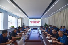 公司学习市国企改革深化提升行动推进会议精神