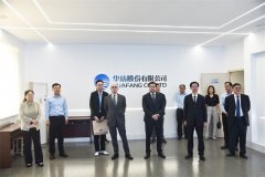 格鲁吉亚、亚美尼亚驻华