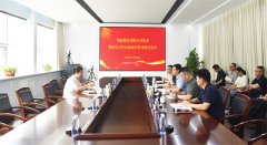 公司党委召开理论学习中