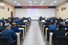 【锦绣华纺 合规致远】公