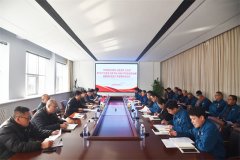 公司召开党委扩大会议暨