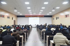 骐骥驰骋 势启新元 | 公司召开2026年营销动员大会