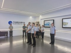 滨城区税务局调研组到公司调研指导工作