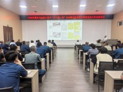 公司召开安全警示教育暨三季度安全工作总结会